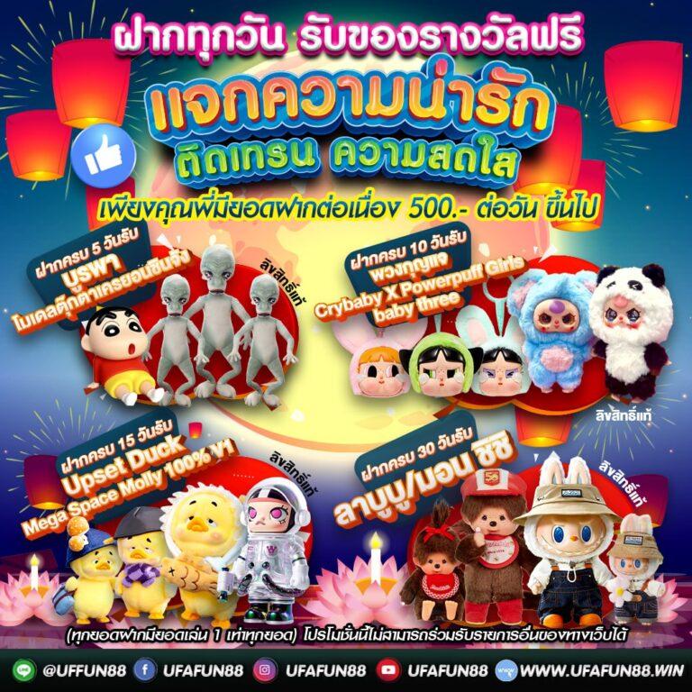 เว็บ สล็อต แตก ง่าย อันดับ 1 มอบความสนุกไม่มีสะดุดในการเดิมพัน