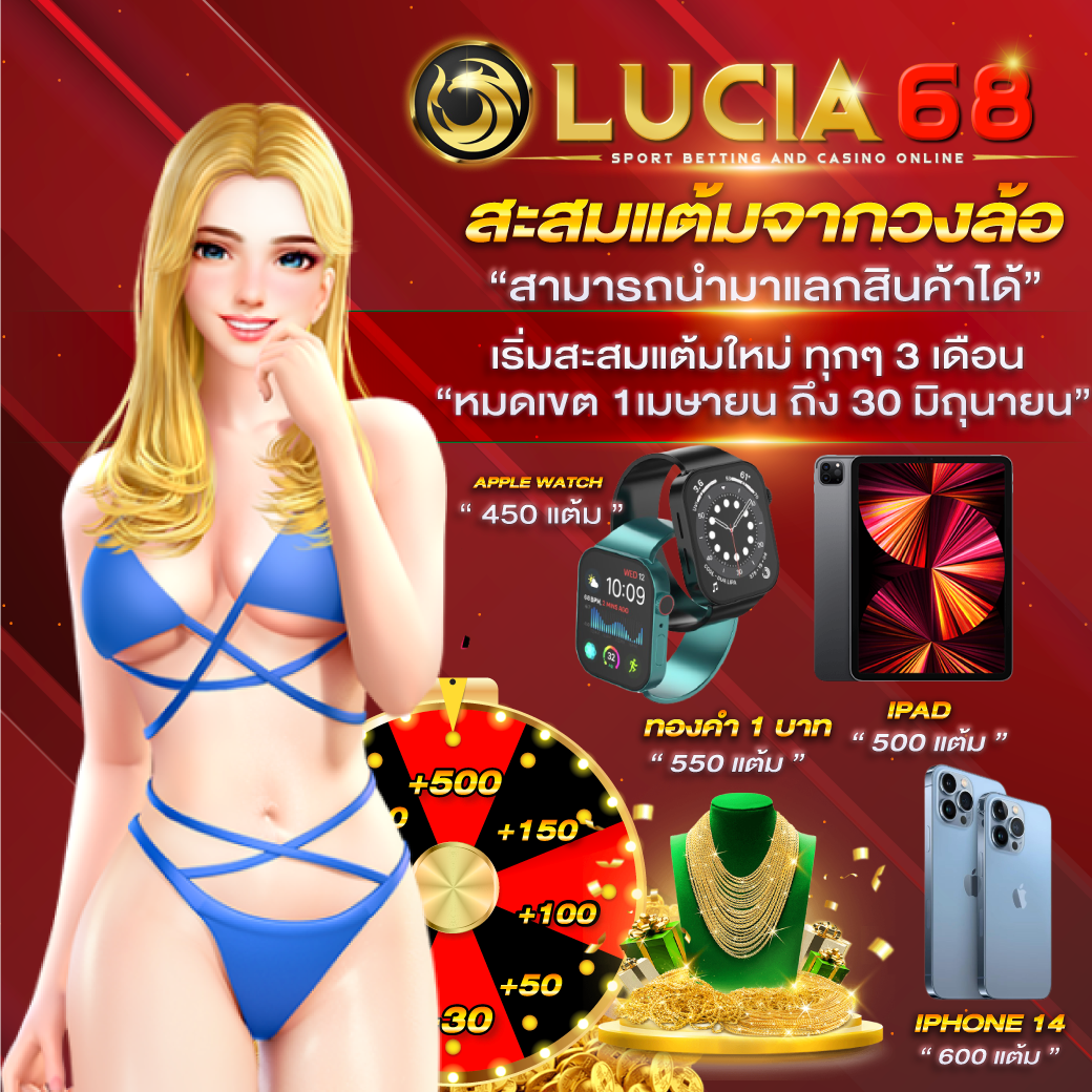เว็บ หวย คาสิโนออนไลน์อันดับหนึ่ง ฝาก-ถอนง่าย แตกง่าย พร้อมโปรโมชั่นพิเศษ