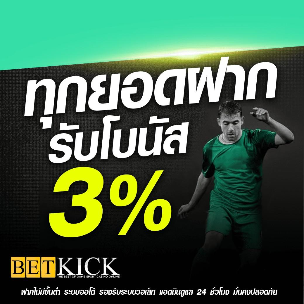 เว็บกงล้อ888 คาสิโนครบวงจร เกมทันสมัย มั่นใจได้เต็มที่