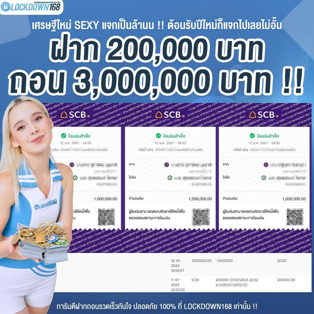 เว็บกงล้อ888 คาสิโนออนไลน์ครบวงจร มาสตรียอดนิยมในไทย
