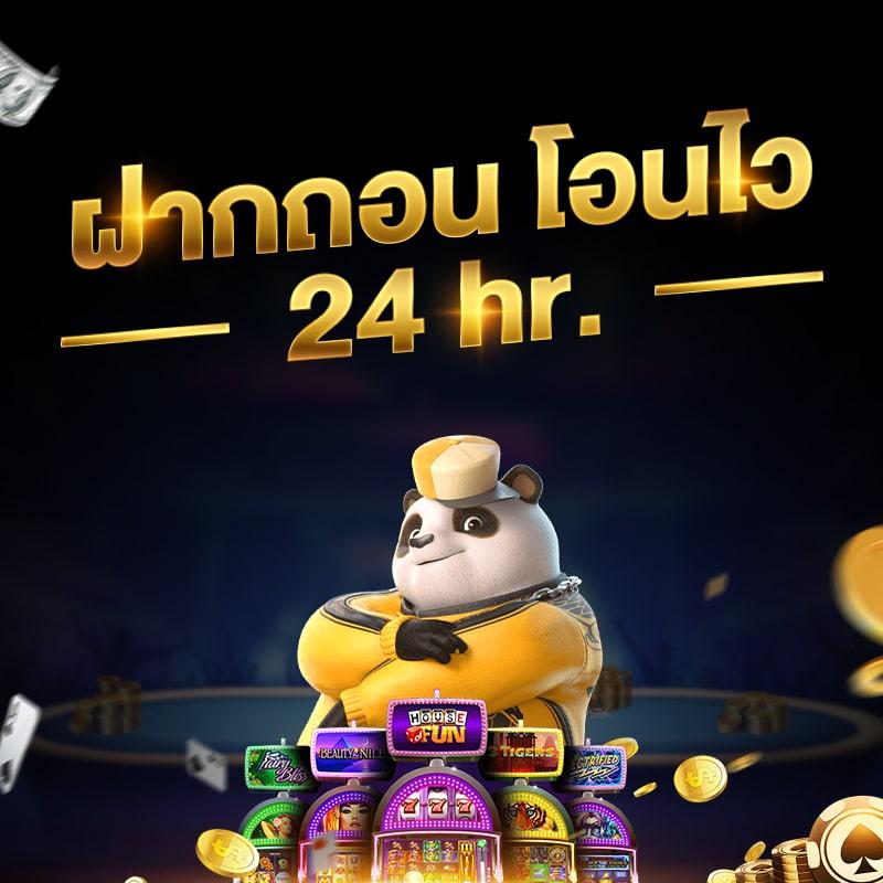 เว็บการพนัน คาสิโนครบวงจร ระบบทันสมัย พร้อมโปรโมชั่นสุดคุ้ม