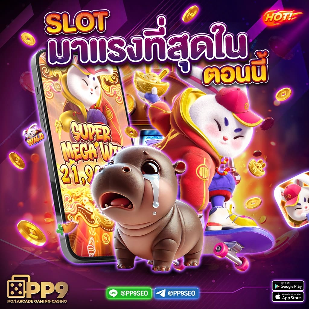เว็บคาสิโน ผลบอลสด888บ้านผลบอล เล่นง่าย จ่ายไว ค้นหาโบนัสทันใจ