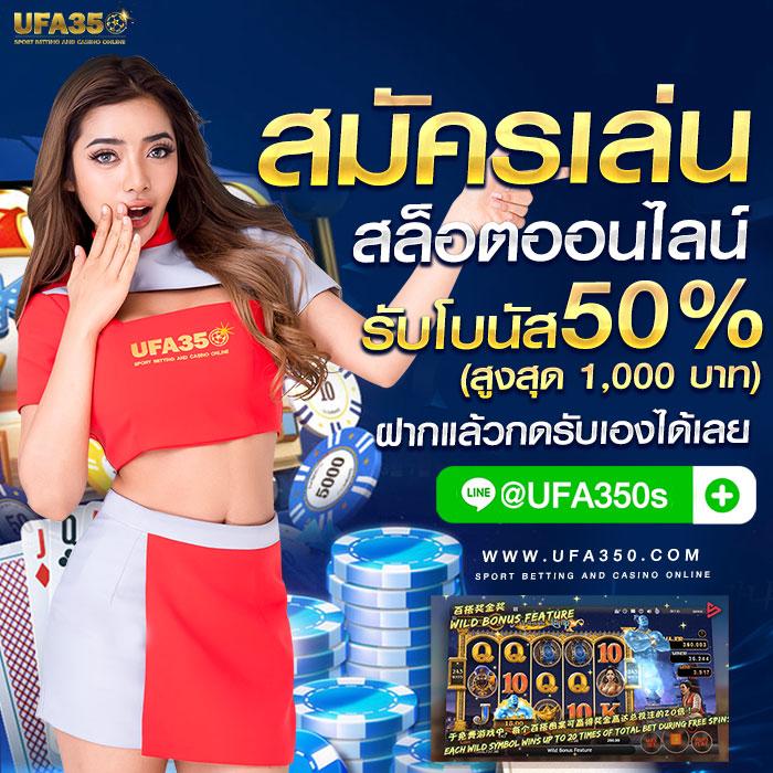 เว็บตรง100 คาสิโนครบวงจร เดิมพันง่ายจากเว็บหลักปลอดภัย