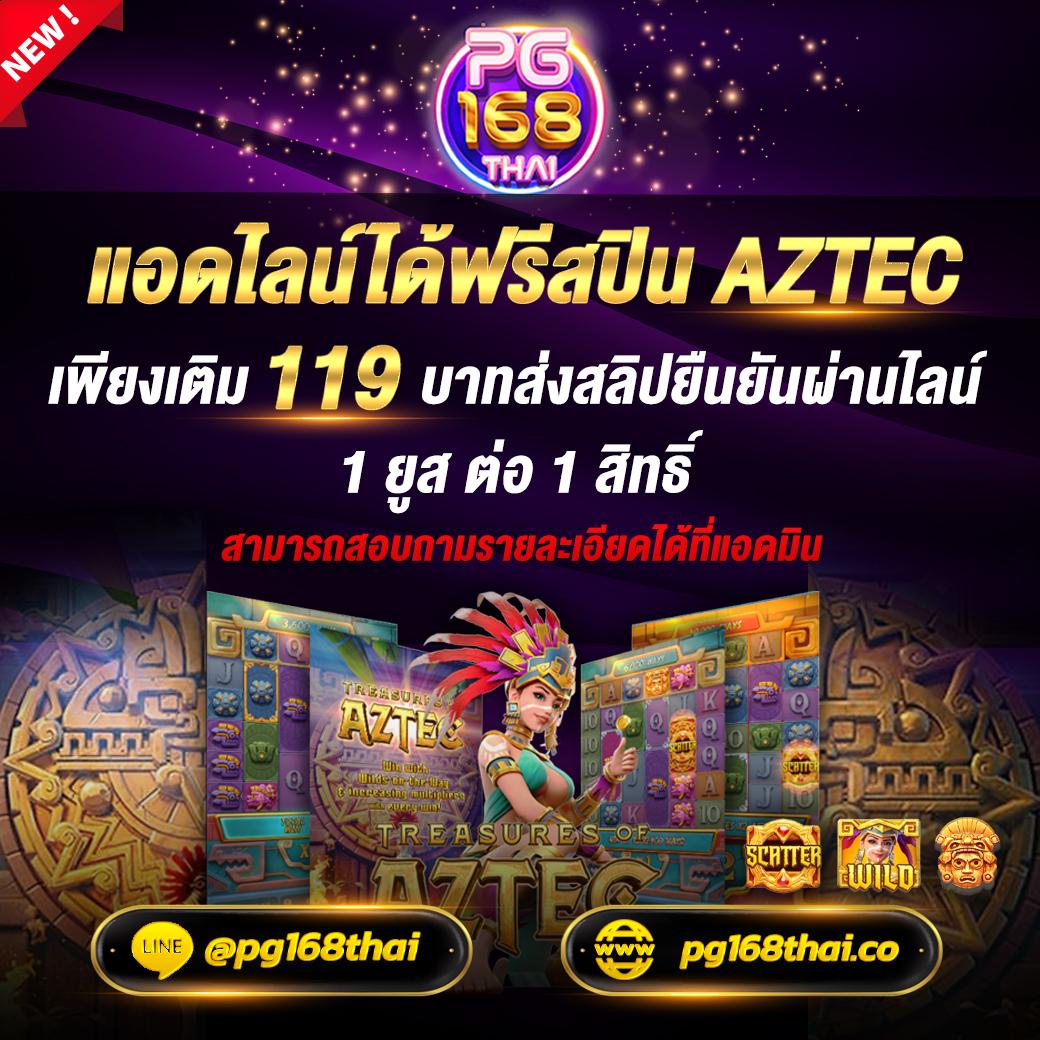 เว็บตรง1 คาสิโนออนไลน์ชั้นนำ เล่นง่าย รวดเร็ว ปลอดภัย 2024