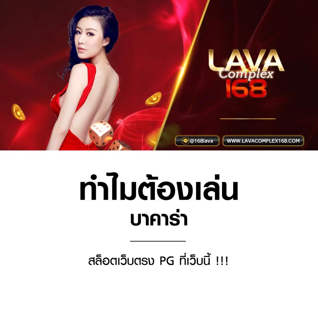 เวบตรง คาสิโนออนไลน์ดีที่สุด ระบบทันสมัย จ่ายจริงทุกยอด