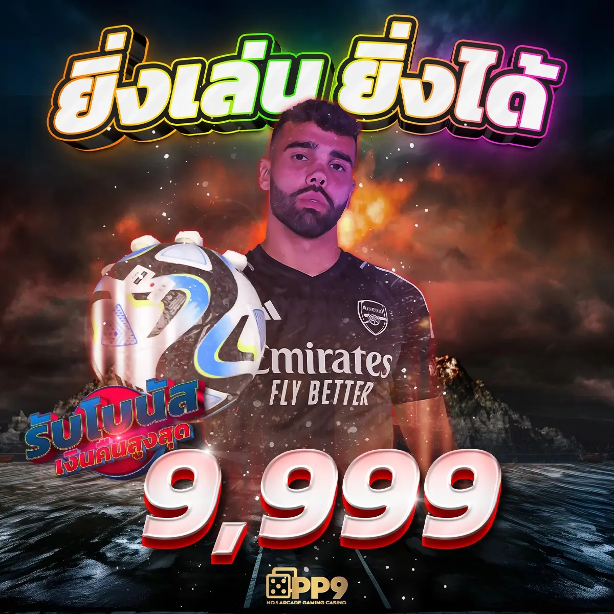 เว็บตรง ผลบอลสดm7 ทันสมัย รีวิวแทงบอลออนไลน์ครบถ้วน