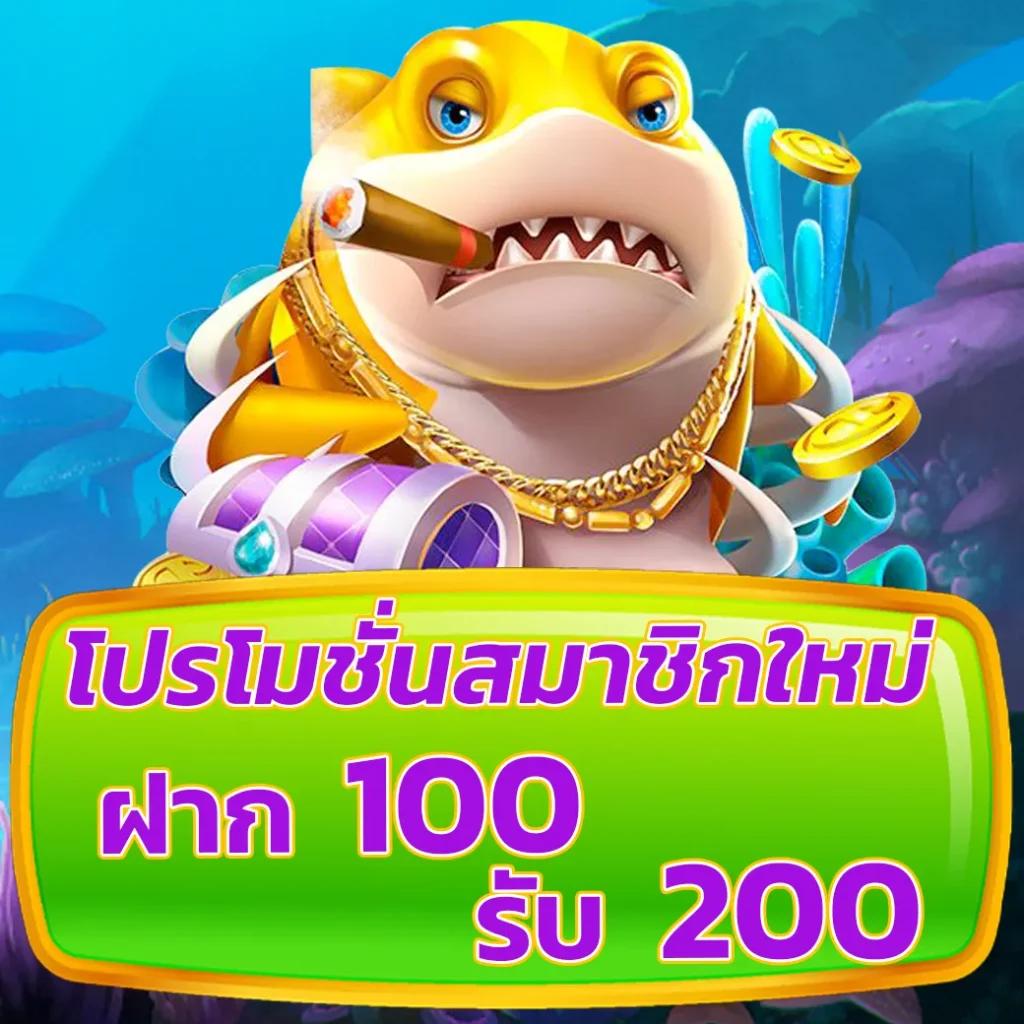 เว็บตรง ผลบอลสดแมนยู พร้อมเต็งผลแม่นยำและโบนัสสุดคุ้ม