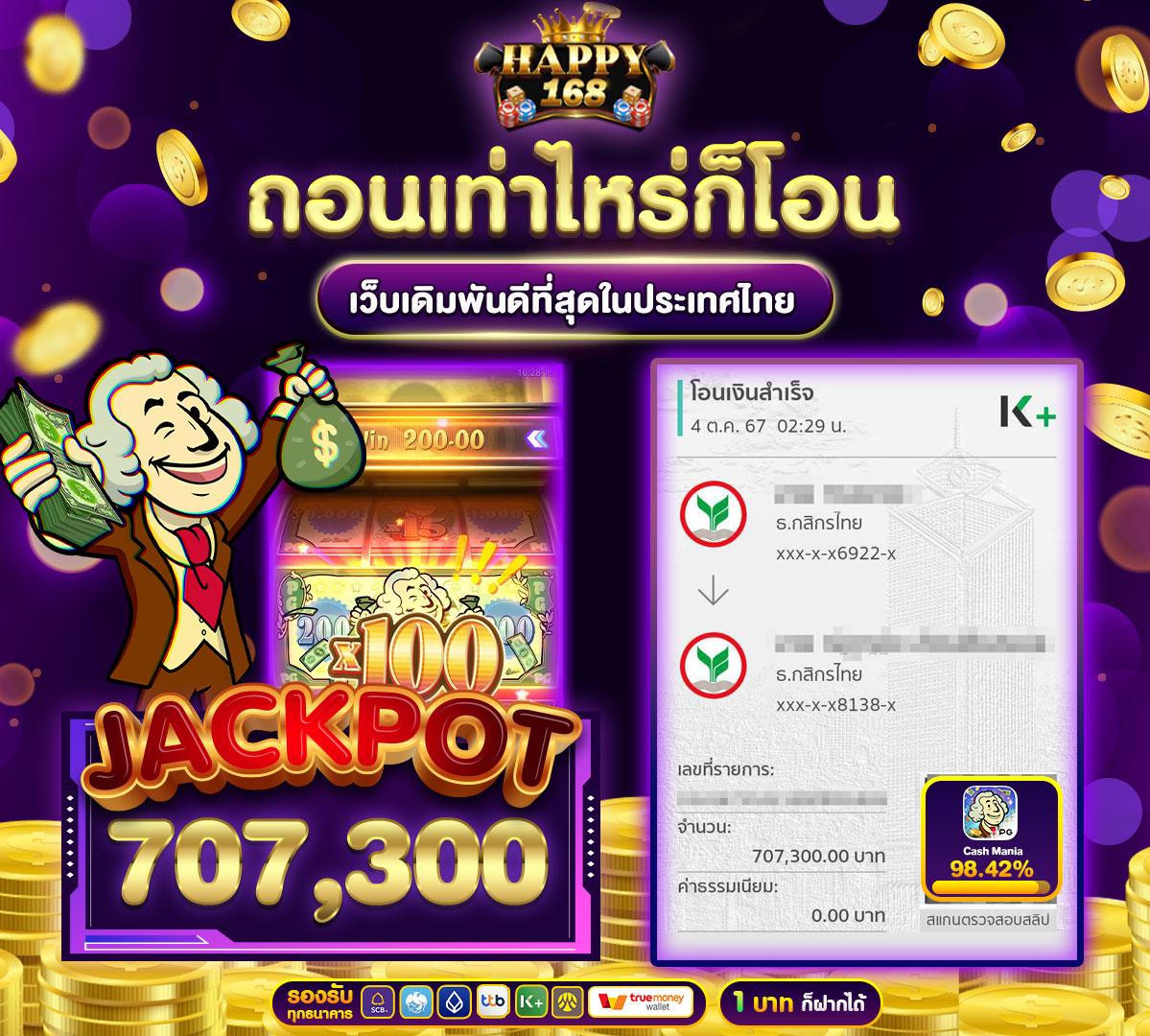 เว็บตรงpg สมัครง่าย ฟรีเครดิต พร้อมเล่นได้ทันทีในไทย
