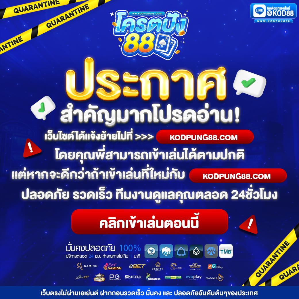 เว็บตรงจากสิงคโปร์ มาตรฐานระดับโลก เล่นง่าย จ่ายจริง ล่าสุด 2024