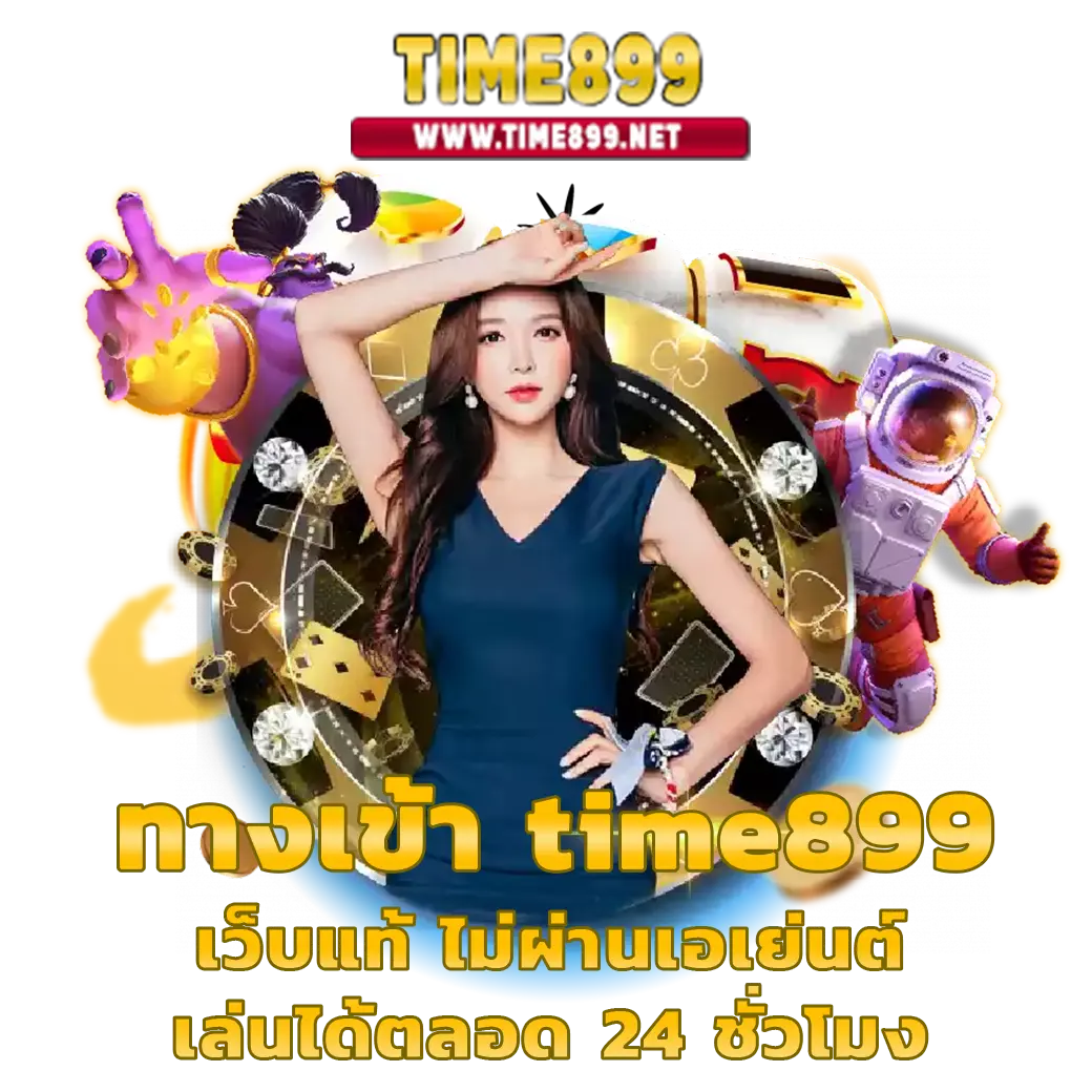 เว็บตรงฝาก10รับ100 โปรโมชั่นเด็ดสุดในไทย ทำกำไรแน่นอน