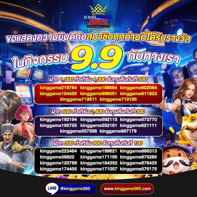เว็บตรงไม่ผ่านเอเย่นต์ ฝากถอน ไม่มี ขั้น ต่ํา เหมาะกับนักเดิมพันยุคใหม่