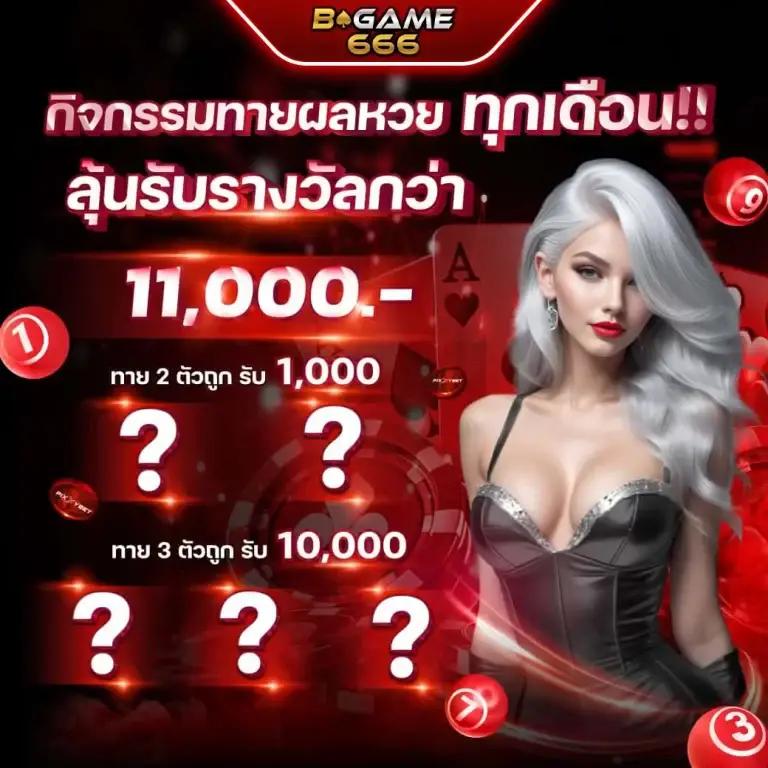 เว็บทดลอง PG เล่นง่าย ฝากถอนไว มั่นใจในบริการระดับแนวหน้า