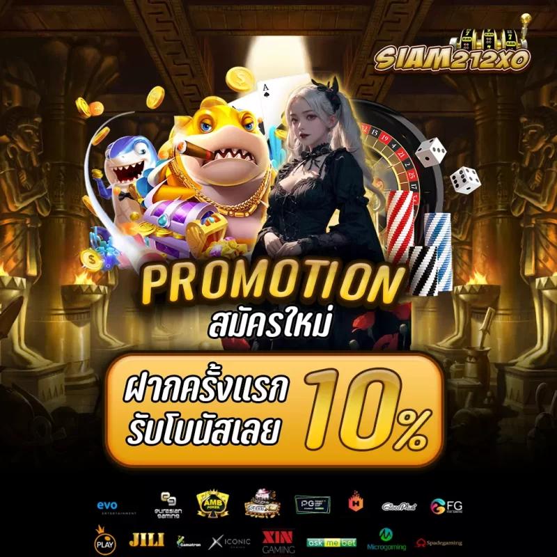 เว็บนอกแท้ คาสิโนออนไลน์แท้ พร้อมโปรโมชั่นเด็ดทุกวันในไทย