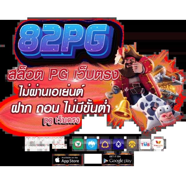 เว็บบาคาร่า168 แหล่งรวมเกมบาคาร่าออนไลน์ยอดนิยมในไทย 2024