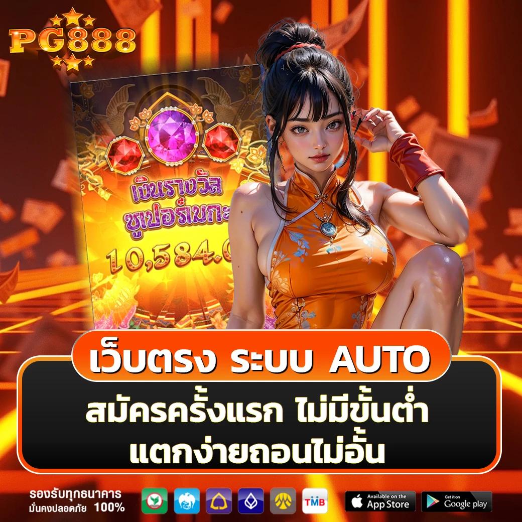 เว็บบาคาร่าที่คนเล่นเยอะที่สุด กลยุทธ์ทำกำไรได้เงินจริง 2024