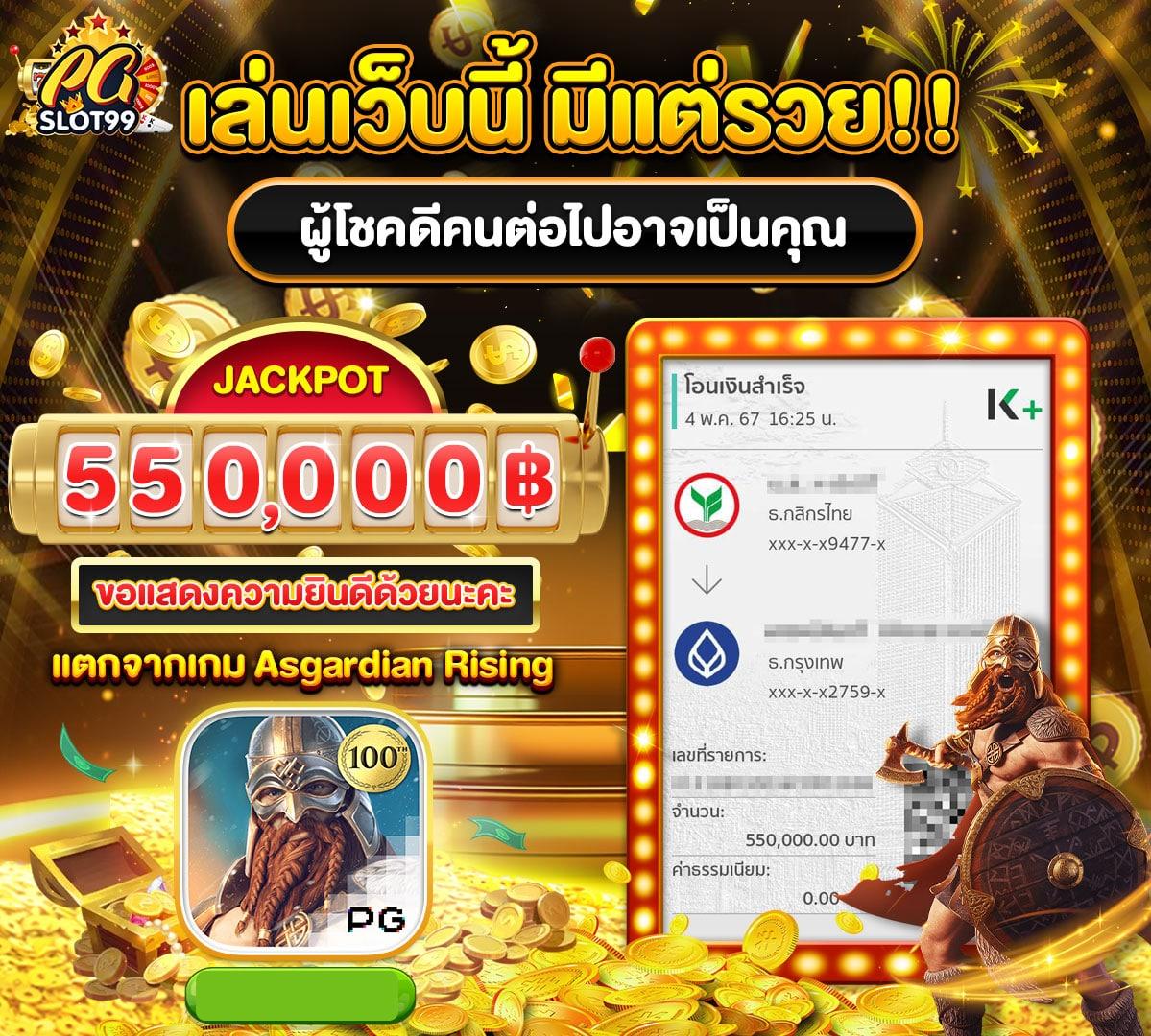 เว็บบาคาร่าทดลอง เล่นง่าย ไม่มีสะดุด พร้อมสูตรทำกำไรในไทย