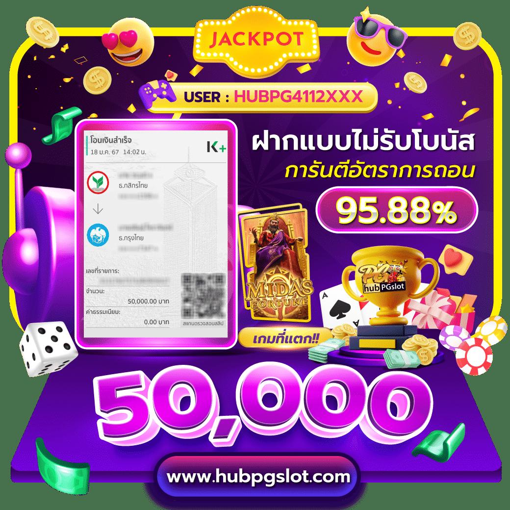เว็บปั่นสล็อต คาสิโนรวมโปรโมชั่นใหม่ล่าสุด สนุกได้ทุกวัน