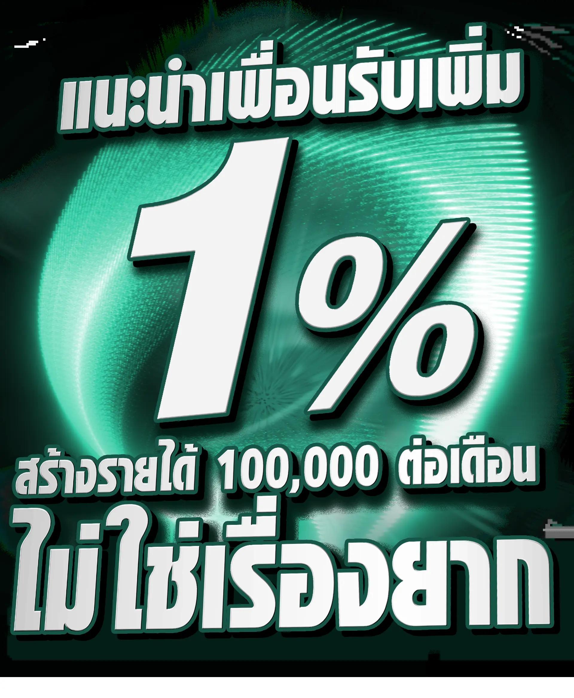 เว็บพนัน คาสิโนออนไลน์ระดับพรีเมียม มาตรฐานสากล ทดลองเล่นฟรีก่อนใคร