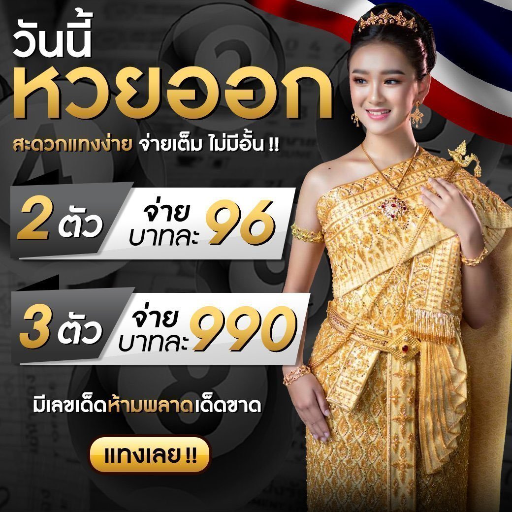 เว็บพนันบอล ไม่ผ่านเอเย่นต์ เปิดเดิมพันครบวงจร ตอบโจทย์ทุกความสนุก