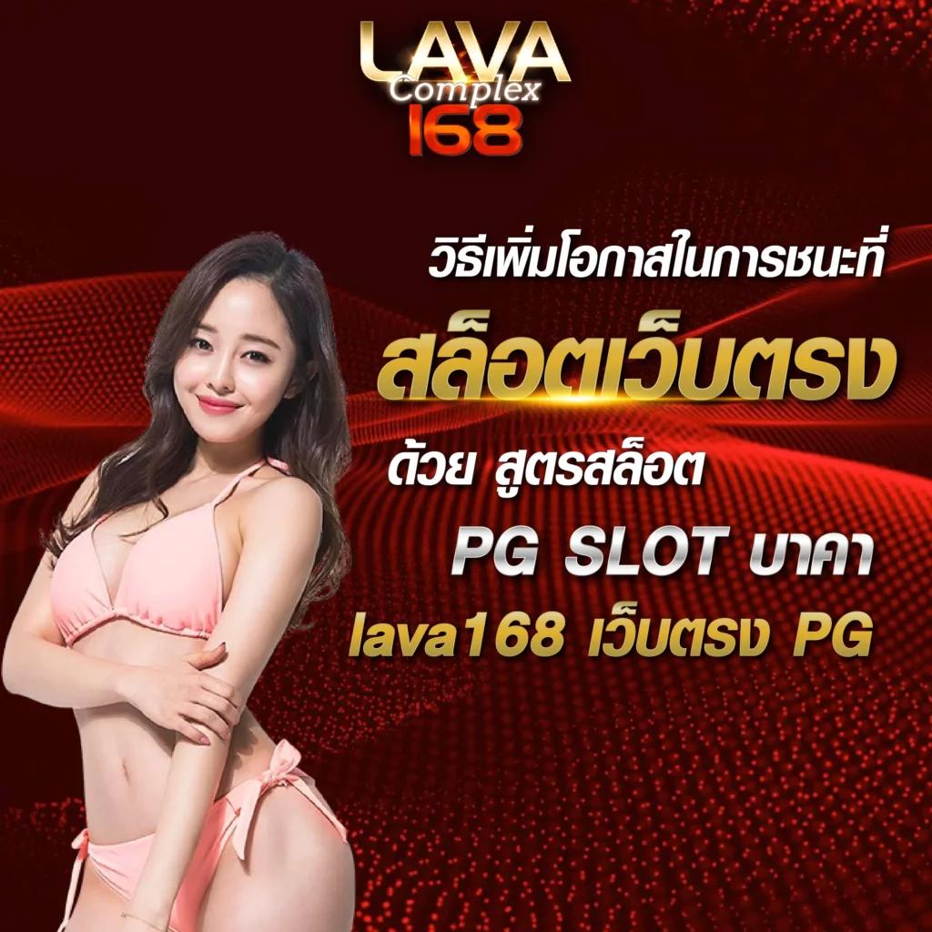 เว็บพนันอันดับ1 รวมเกมคาสิโนออนไลน์ยอดนิยม เล่นง่าย จ่ายจริง