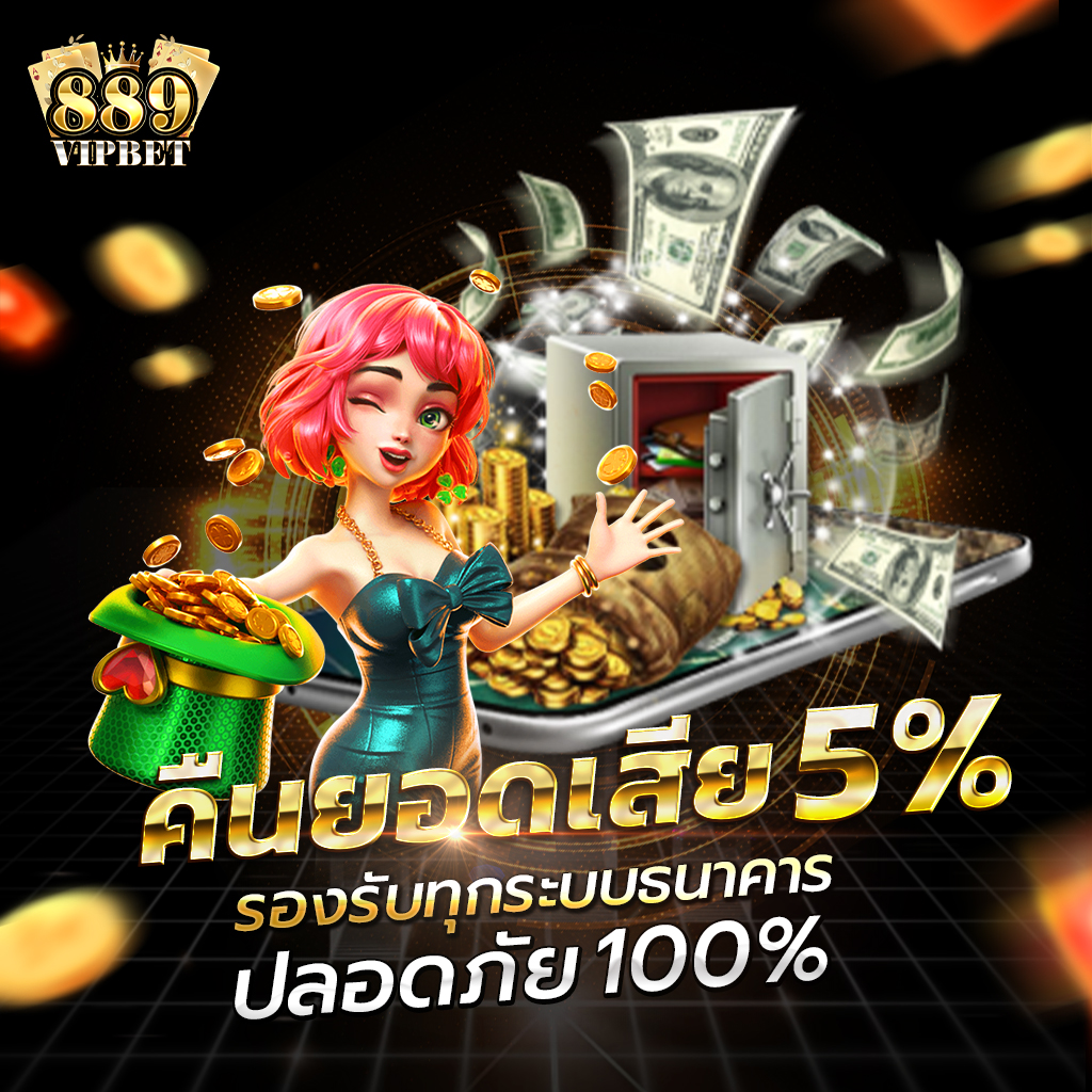 เว็บพนันออนไลน์ 777 รวมเกมเดิมพันยอดนิยมแห่งปี 2024