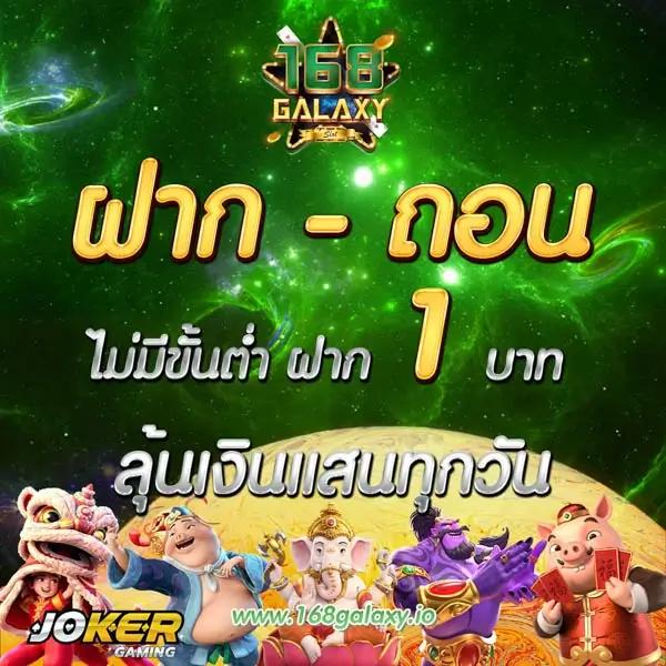 เว็บพนันออนไลน์อันดับ1 ให้บริการคาสิโนสด สล็อตแตกง่าย พร้อมโปรโมชั่นสุดคุ้ม