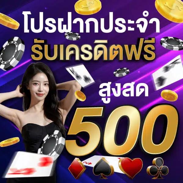 เว็บยูฟ่าเบท ศูนย์รวมเกมเดิมพันครบวงจร เล่นง่าย จ่ายจริง