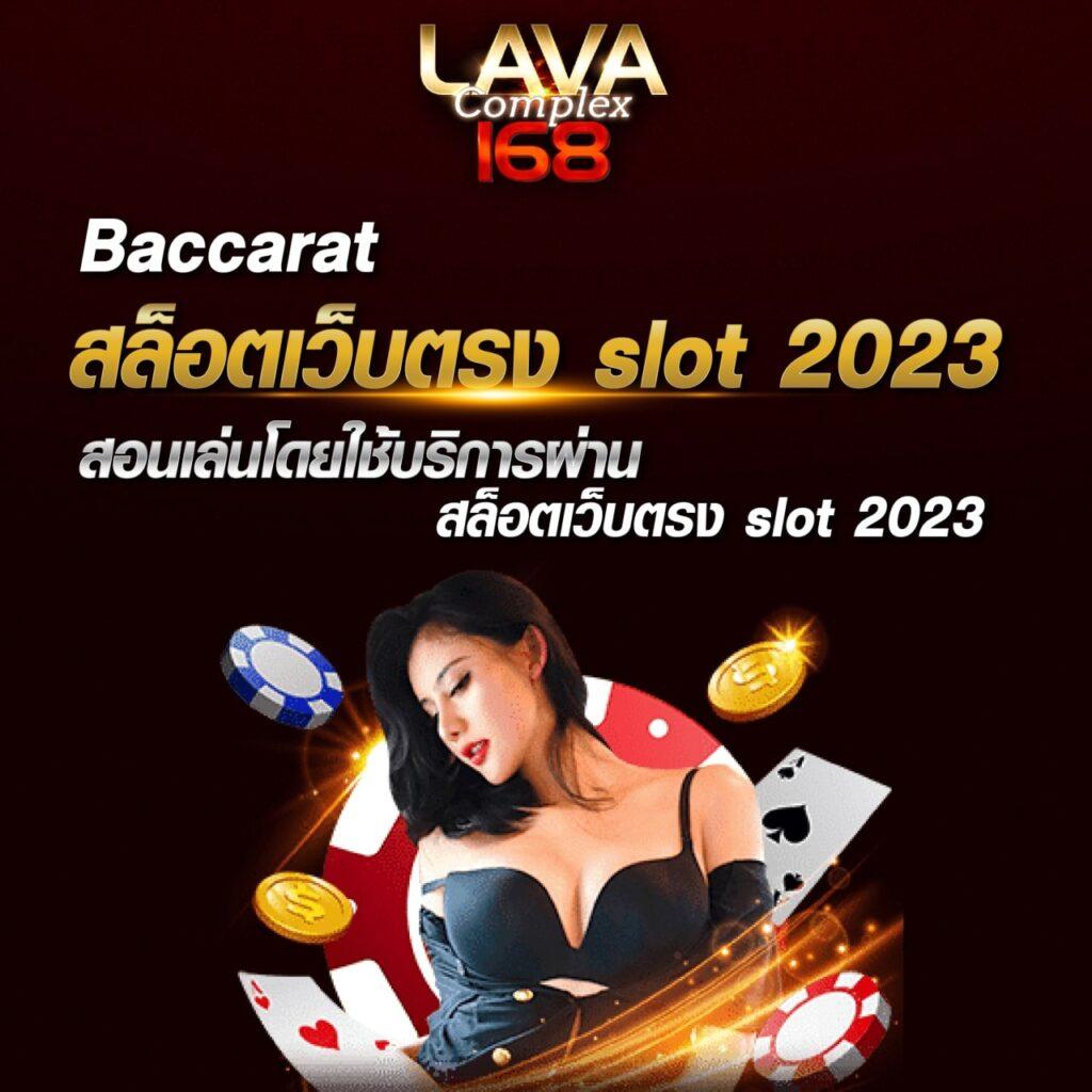 เว็บล็อตโต้ คาสิโนออนไลน์ยอดนิยม Enjoy ฟรีโบนัส 2024