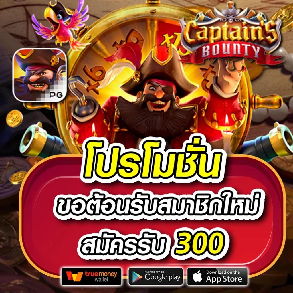 เว็บส้ม777สล็อต คาสิโนเว็บตรง แตกง่าย แจกโบนัสทุกวัน