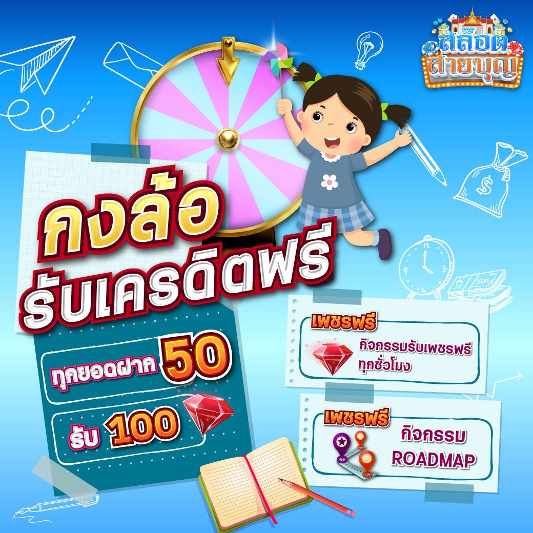 เว็บสล็อต88 ศูนย์รวมเกมสล็อตออนไลน์ยอดนิยมครบวงจรในประเทศไทย