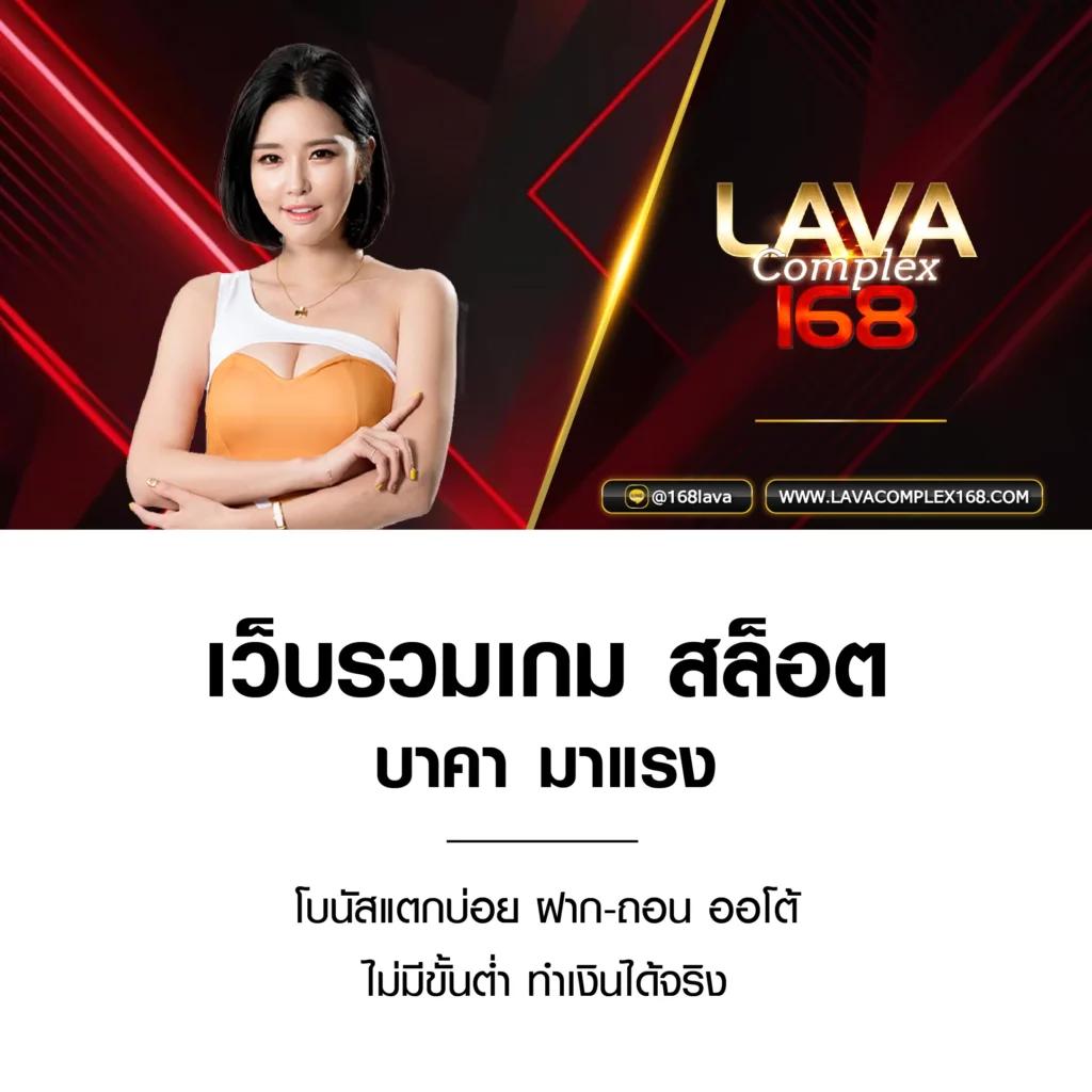 เว็บสล็อต 168 ฝากถอนทรูวอลเล็ต ระบบเร็วทันใจ ปลอดภัย 2024
