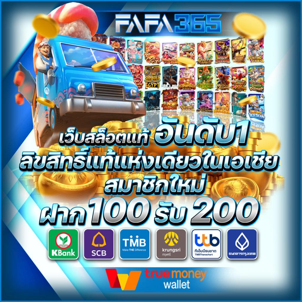 เว็บสล็อต 3k คาสิโนเปิดใหม่ พร้อมโบนัสสุดคุ้มสร้างกำไรทันที