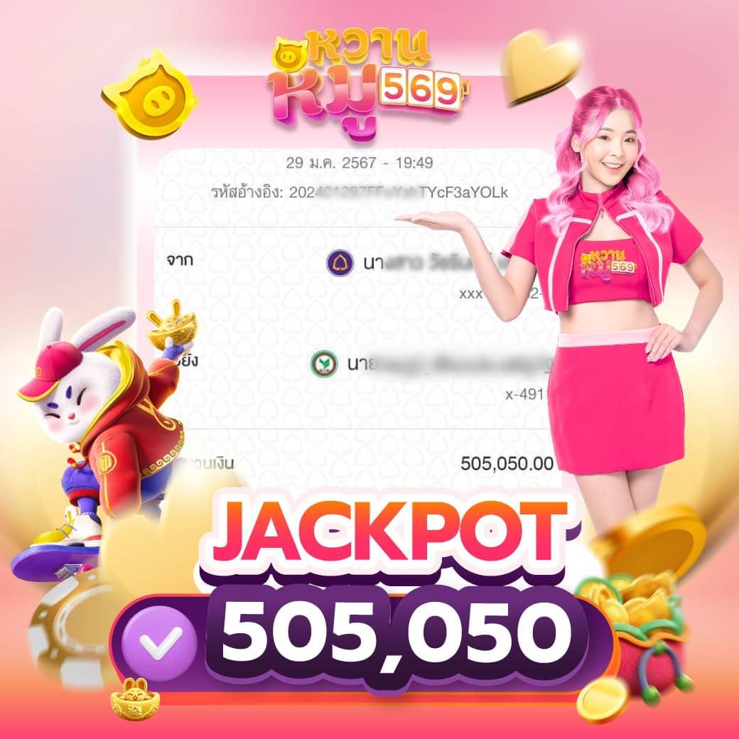 เว็บสล็อต 789 คาสิโนออนไลน์อันดับหนึ่ง ระบบทันสมัย เล่นง่าย จ่ายจริง