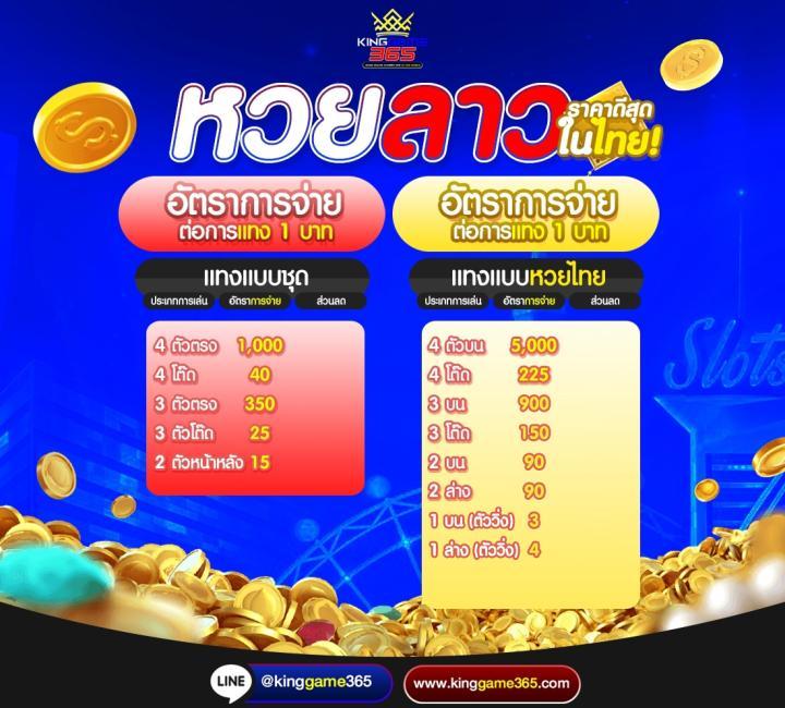 เว็บสล็อต 888 ที่สุดแห่งเกมทำเงิน เว็บสล็อต 888 ครบครันการเดิมพัน