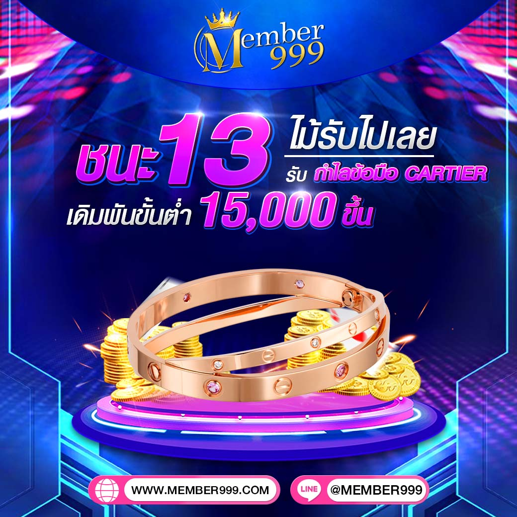 เว็บสล็อต 99 แหล่งพนันออนไลน์ยอดฮิต รวมเกมเอาชนะง่ายที่สุด