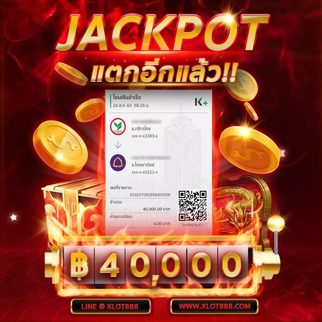 เว็บสล็อต pgslotgame 888 บริการรวดเร็ว เล่นง่าย มั่นใจได้ตลอด 24 ชั่วโมง