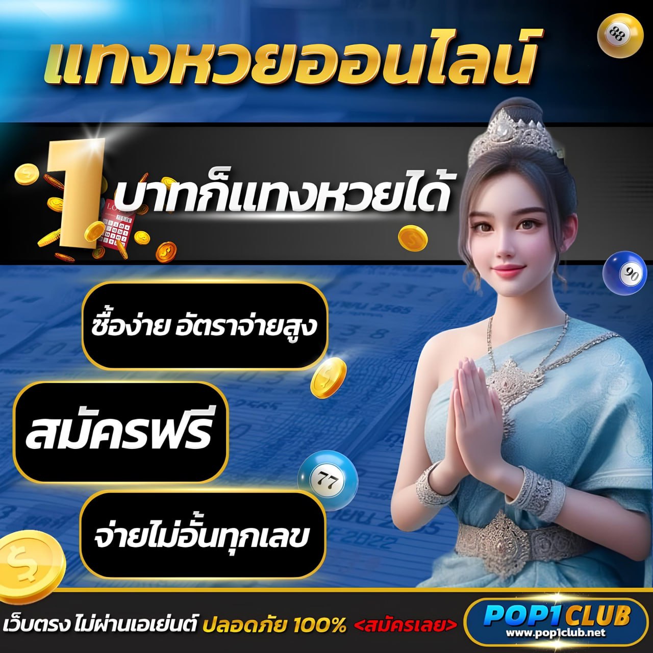 เว็บสล็อต สิงคโปร์ วอ ล เล็ ต เล่นง่ายได้เงินจริง แตกไว