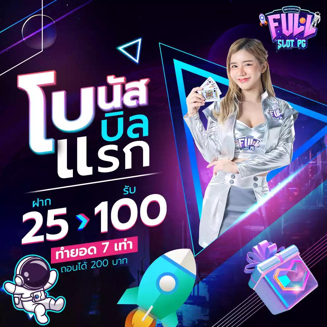 เว็บสล็อตต่างประเทศ ระบบเร็ว ฝากถอนออโต้ เล่นง่ายจ่ายจริง