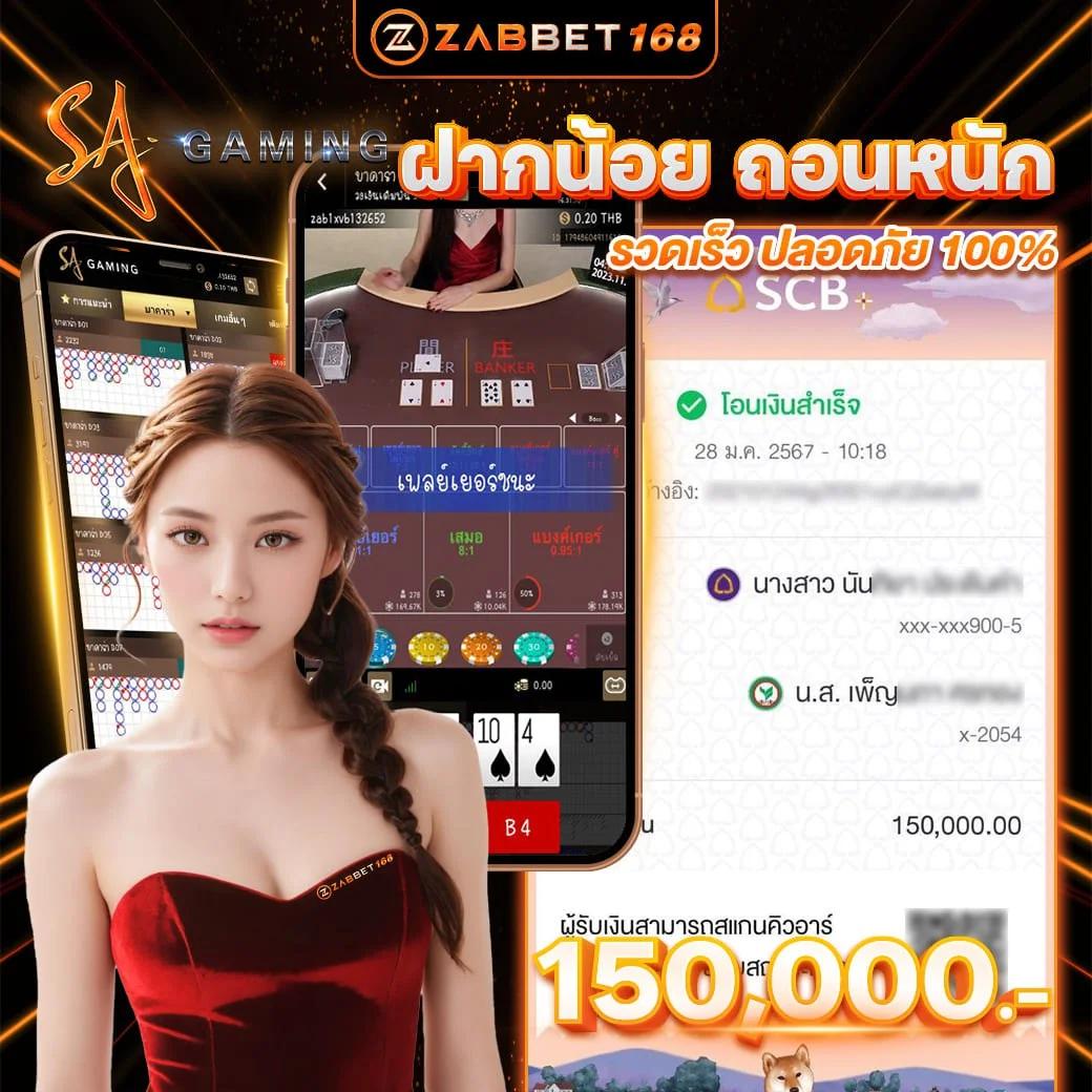 เว็บสล็อตทดลอง PG ซื้อฟรีสปินได้ เล่นง่าย ไม่มีขั้นต่ำ 2024