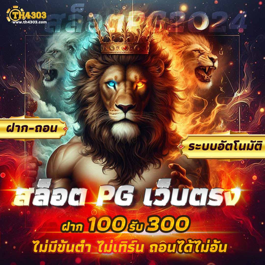 เว็บสล็อตวอเลท ฝากถอนไม่มีขั้นต่ำ ระบบใหม่ล่าสุดในไทย