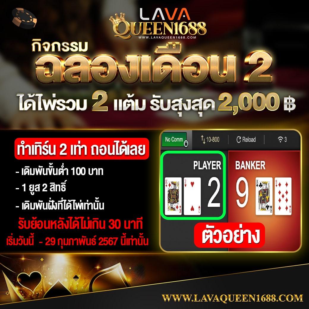 เว็บสล็อตเว็บตรงค่ายใหญ่ เล่นง่ายได้เงินจริง ระบบทันสมัย แจกเครดิตฟรีทุกวัน