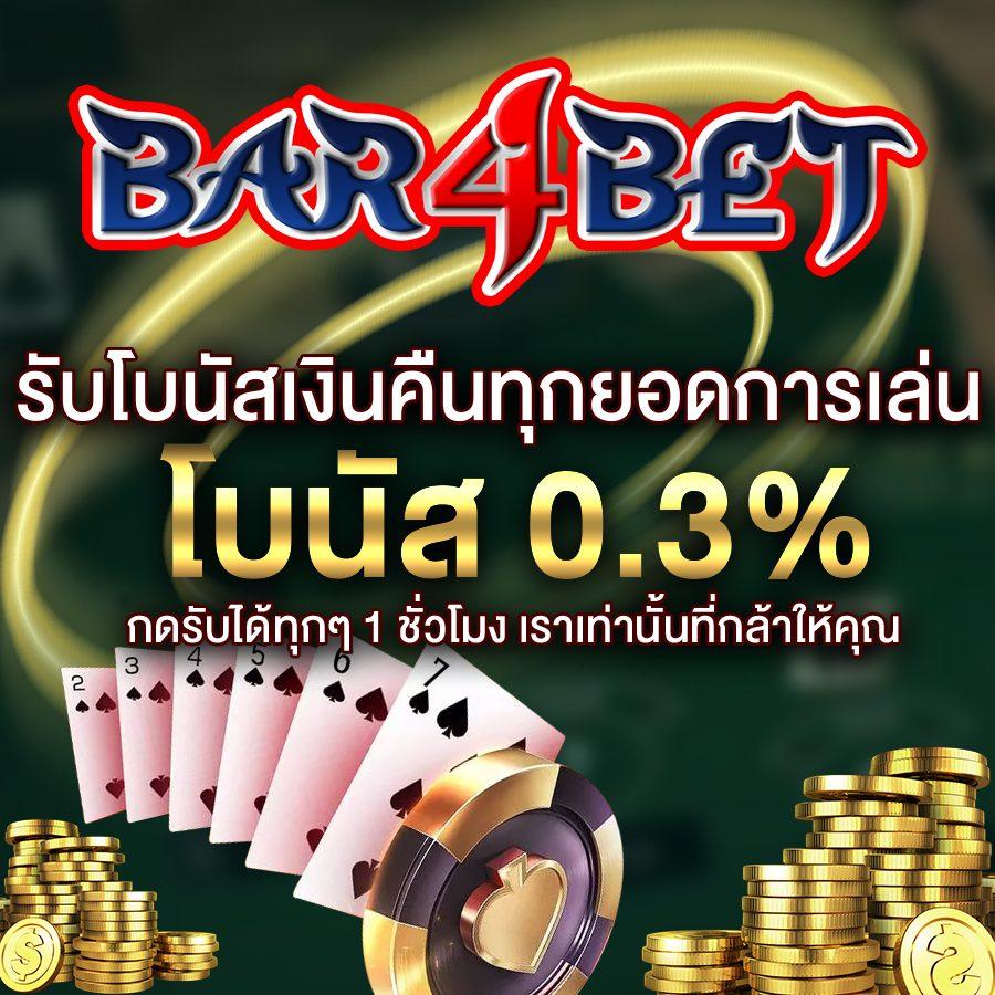 เว็บสล็อตแตกดี แบรนด์ใหม่ปลอดภัย จ่ายจริงทุกยอด 2024
