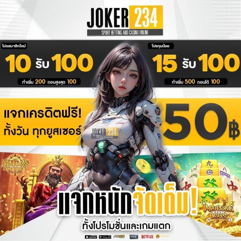 เว็บสล็อตแท้ บริการเกมใหม่ล่าสุด พร้อมโบนัสแตกง่ายทันที