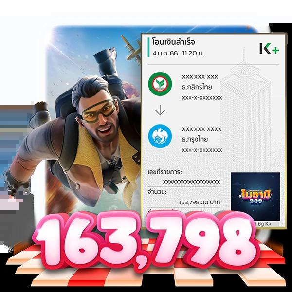 เว็บหมีชมพู คาสิโนออนไลน์อันดับหนึ่ง รวมโปรโมชั่นเด็ดสุดคุ้ม