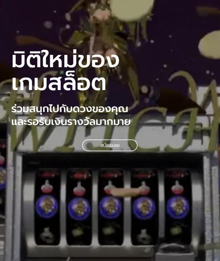 เว็บหวย24 ชม เว็บหวยออนไลน์อันดับหนึ่ง จ่ายเต็มทุกบิล