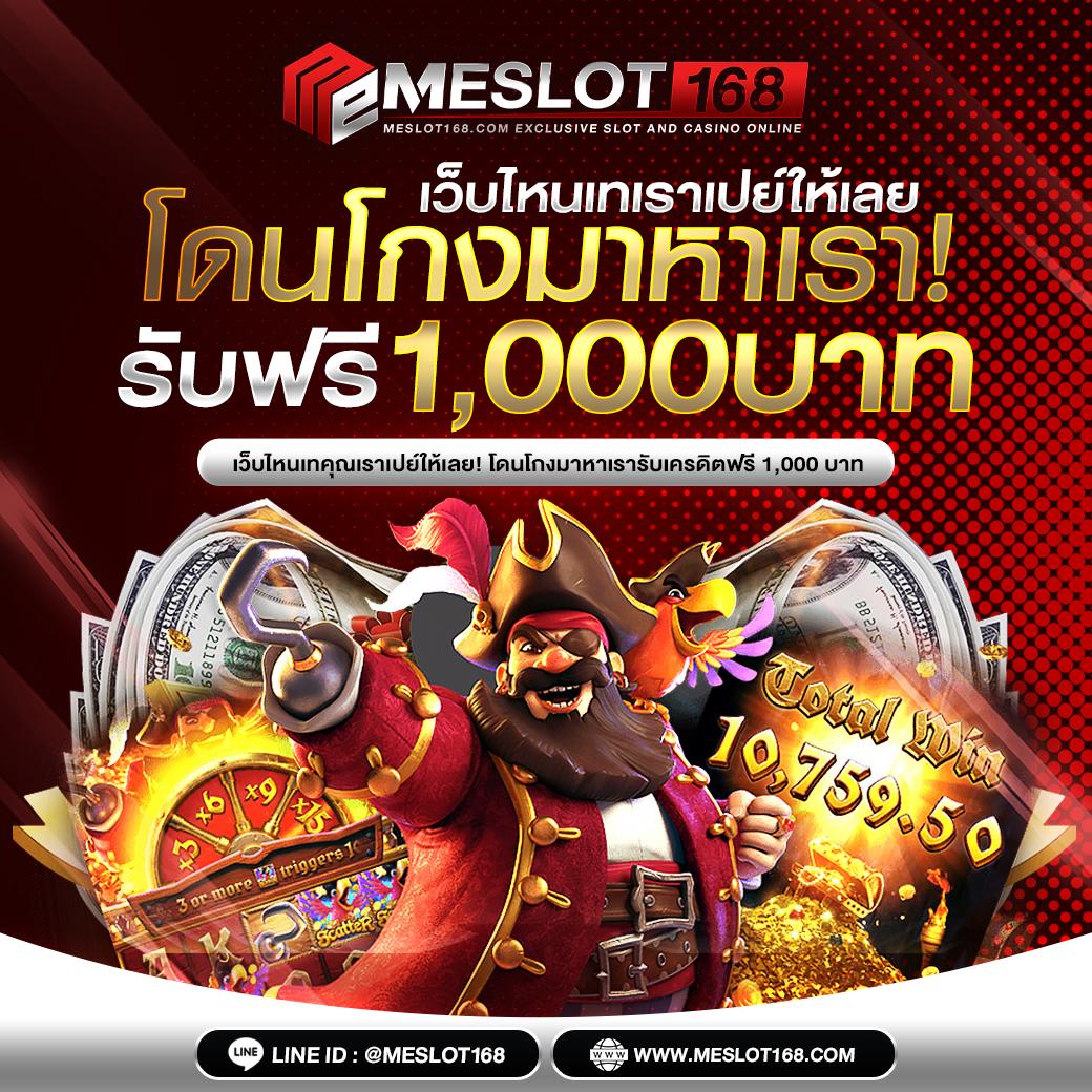เว็บหวย24ดีไหม แบรนด์คาสิโนออนไลน์ยอดนิยมในไทย 2024