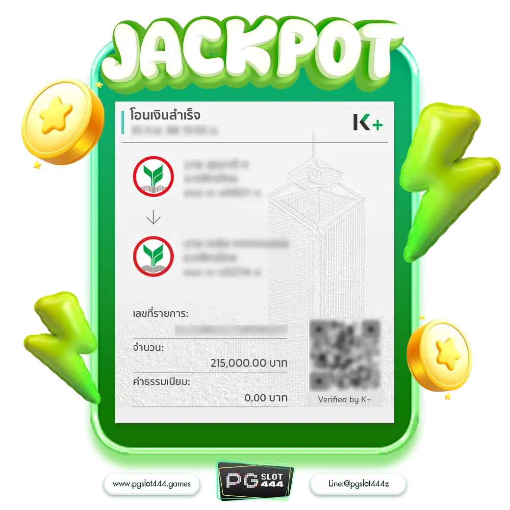 เว็บหวย lotto แพลตฟอร์มไทยยอดนิยม ข้อเสนอสุดพิเศษวันนี้