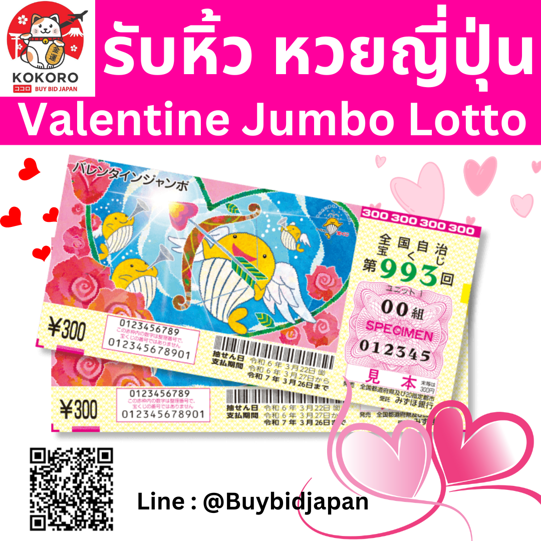 เว็บหวยหมีชมพู คาสิโนครบวงจร เดิมพันง่าย โอนไว สมัครฟรี