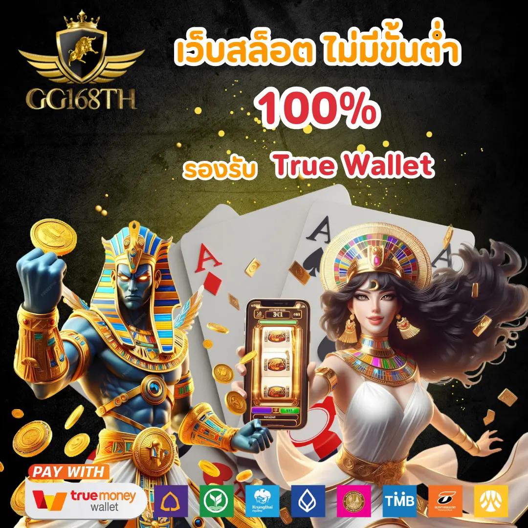 เว็บหวยหมีสีชมพู คาสิโนออนไลน์อันดับ1 ของไทย รับหวยและแทงหวยออนไลน์ง่ายที่สุด