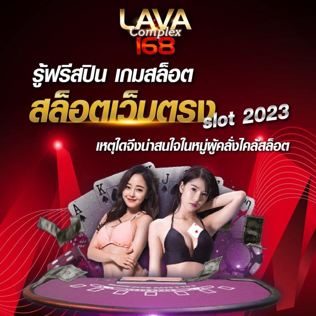 เว็บหวยออนไลน์888 vip จับเลขเด็ดอัพเดทแม่นยำ ระบบทันสมัยที่สุดในไทย